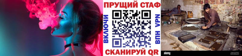 Где найти наркотики Боготол ГАШИШ  Альфа ПВП  Бутират  КЕТАМИН  Псилоцибиновые грибы  Канабис  MEGA как войти  Амфетамин  Меф мяу мяу 