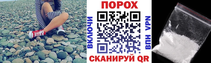 АМФ VHQ  blacksprut tor  Боготол  как найти  