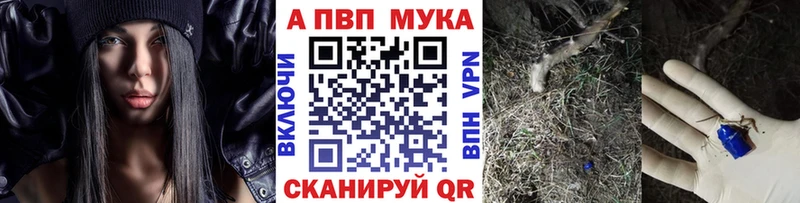 A PVP крисы CK  Боготол 