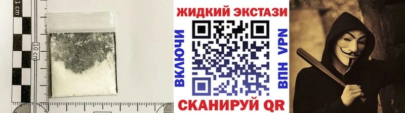 БУТИРАТ BDO 33%  сайты даркнета как зайти  Боготол  закладка 