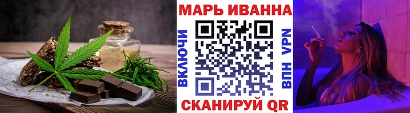 Canna-Cookies конопля  Боготол 