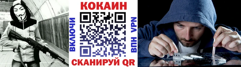где продают   Боготол  Кокаин Колумбийский 
