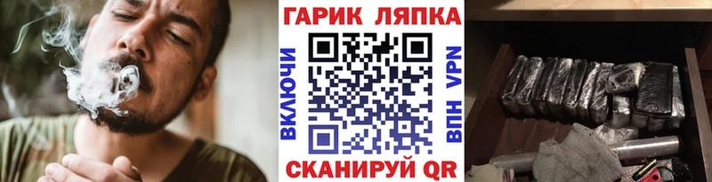 ГАШ гашик  Боготол 