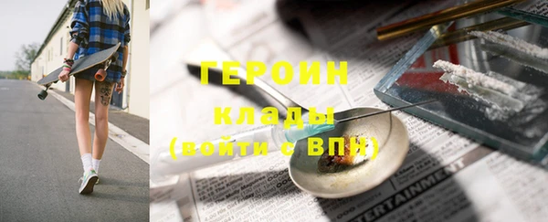 гидра Алзамай