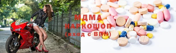 гидра Алзамай