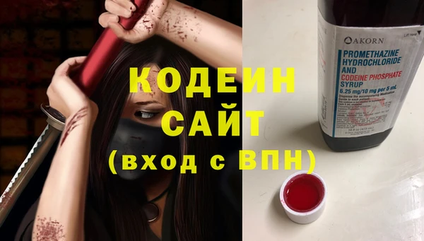 гидра Алзамай