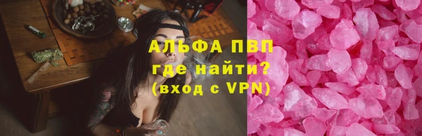 ALPHA PVP Алексеевка