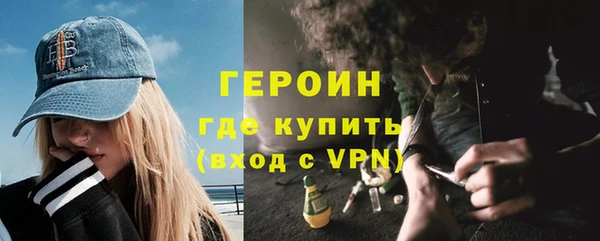 mdpv Алексин