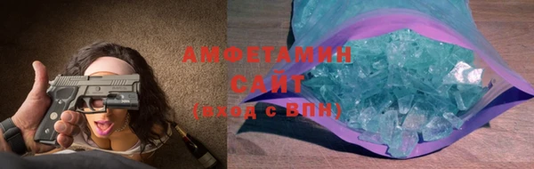 ALPHA PVP Алексеевка