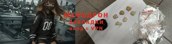 гидра Россошь