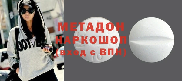 mdpv Алексин