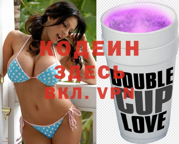 ALPHA PVP Алексеевка