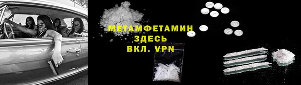 mdpv Алексин