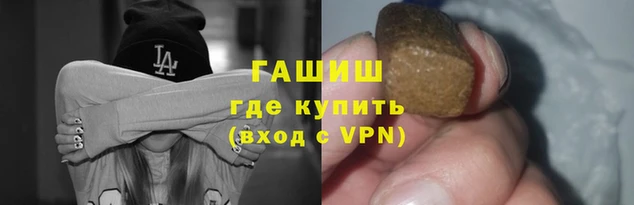гидра Алзамай