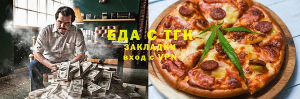 гидра Алзамай