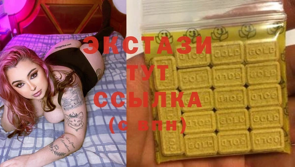 гидра Алзамай