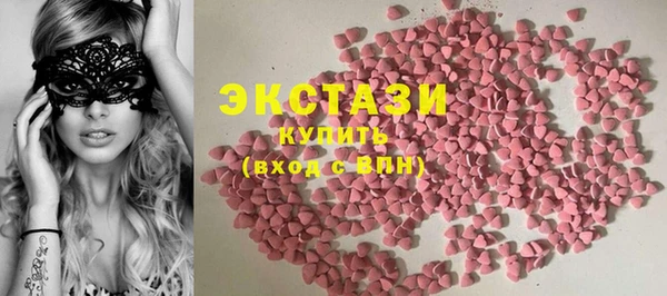 гидра Алзамай