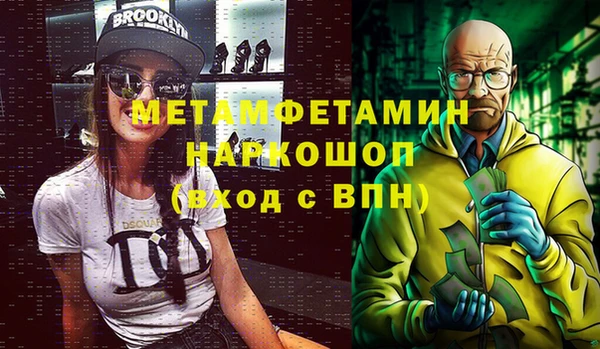ALPHA PVP Алексеевка
