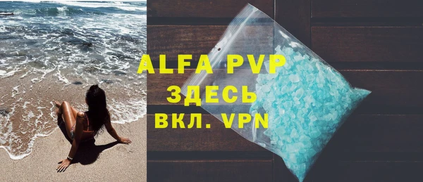 ALPHA PVP Алексеевка