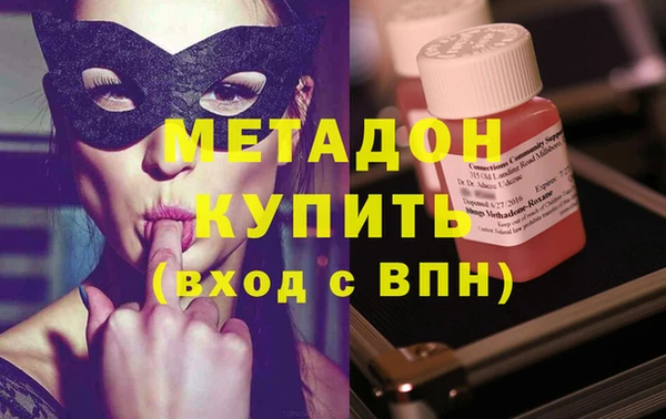 mdpv Алексин