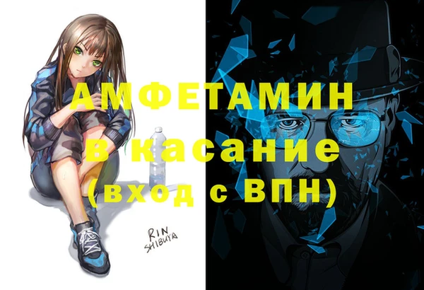 ALPHA PVP Алексеевка