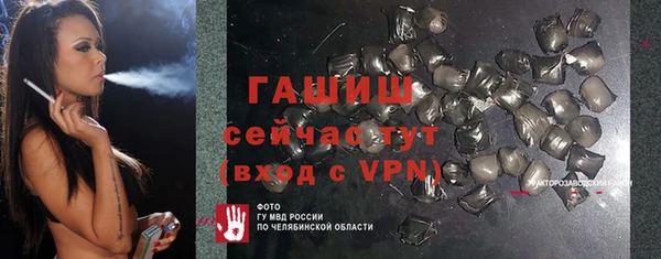 mdpv Алексин