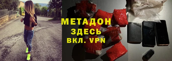 гидра Алзамай