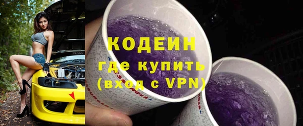 ALPHA-PVP Ростов