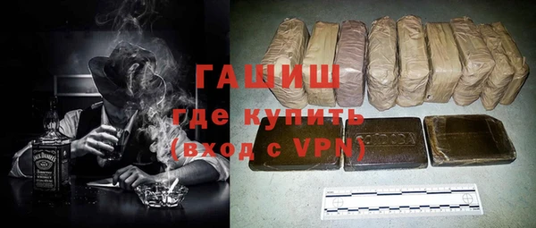 гидра Алзамай
