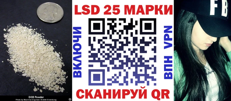 блэк спрут как зайти Боготол LSD-25 экстази ecstasy