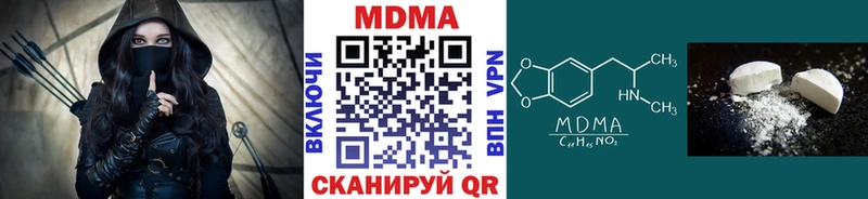 MDMA VHQ  ссылка на мегу зеркало  Боготол  купить  
